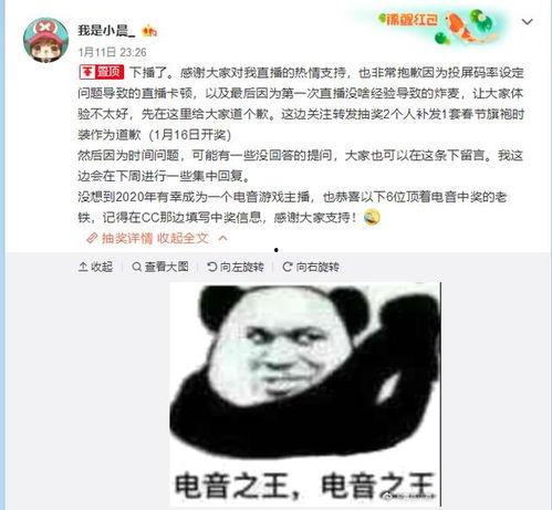 谁是电音之王表情包,揭秘谁是电音界至尊王者