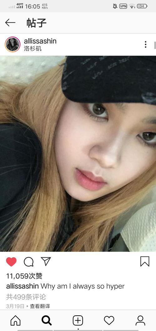 ins网红长得像iu,网友直呼“分不清”