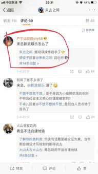 娱乐微博名称,揭秘热门账号背后的故事