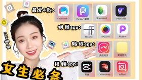 网红修图app,一键打造完美容颜的秘密