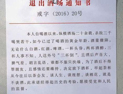 戒酒图片高清大图,高清大图见证的坚定决心与生活转变