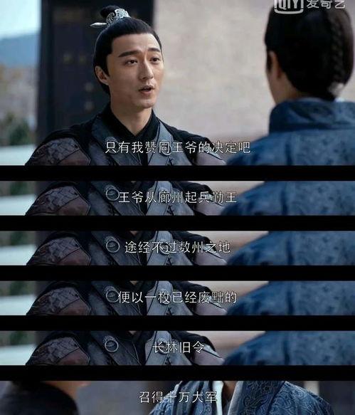 风起长林朝代背景,盛世王朝的荣耀与危机