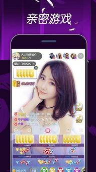 广东公园女主播 下载,揭秘网红直播背后的故事