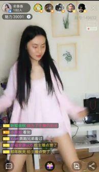 台湾女主播猜拳视频