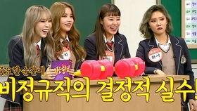 mamamoo搞笑,笑点满满，魅力四溢