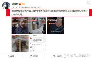 www 湖南 娱乐网络,打造本土文化新风尚